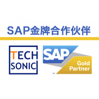 南京SAP软件代理商 苏州SAP系统实施商 就选达策信息