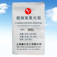 氢氧化铝超细微粉 氢氧化铝油漆涂料用