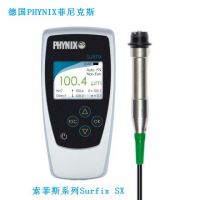 代理德国菲尼克斯PHYNIX Surfix SX涂层测厚仪