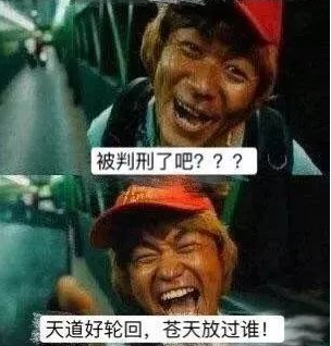 微信截图_20191211130154