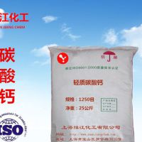 塑料薄膜专用碳酸钙 收缩膜用轻质碳酸钙塑胶胶粘剂