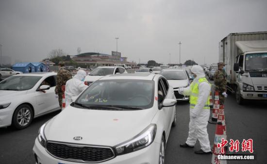 2月1日，检疫人员在四川眉山一高速公路服务区设专用通道，对驾乘人员逐一测量体温。当日，四川多条高速公路返程车辆增加，为防控新型冠状病毒感染的肺炎疫情，防疫人员在高速公路服务区设立检查点，对车辆和驾乘人员进行登记和防疫检查。中新社记者 刘忠俊 摄