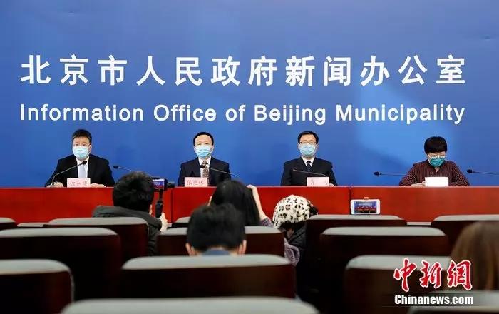 22日，北京市新型冠状病毒感染的肺炎疫情防控工作新闻发布会现场。