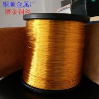 镀金铜线价格优惠||苏州C1020软态紫铜扁线现货批发