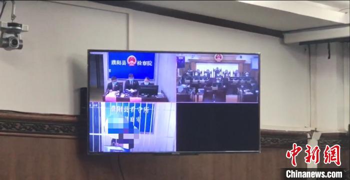 图为法院利用“三远一网”系统审理此案 濮阳县法院供图 摄