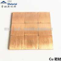 高纯铜颗粒及3D打印铜粉 生产供应商厂家 蒂姆