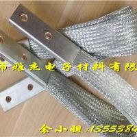 风力发电组铜编织线软连接