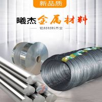 2017铝板强度_2017a铝板价格_2017铝型材生产工艺